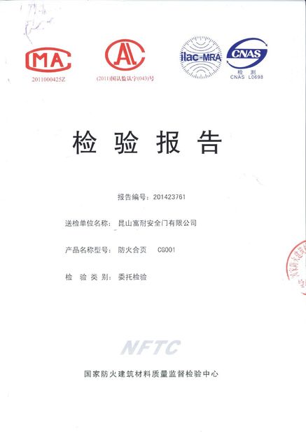 Κίνα Jiangmen City JinKaiLi Hardware Products Co.,Ltd Πιστοποιήσεις