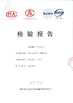 ΚΙΝΑ Jiangmen City JinKaiLi Hardware Products Co.,Ltd Πιστοποιήσεις